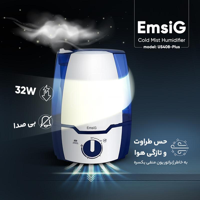 دستگاه بخور اولتراسونیک سرد Emsig مدل US-408-Plus