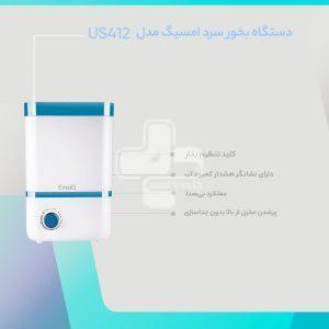 بخور امسیگ بخور امسیگ